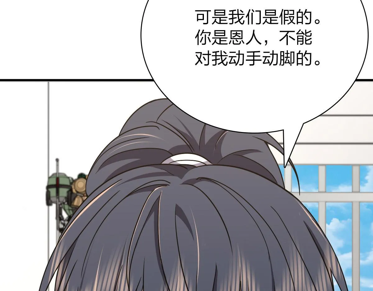 58 第90页