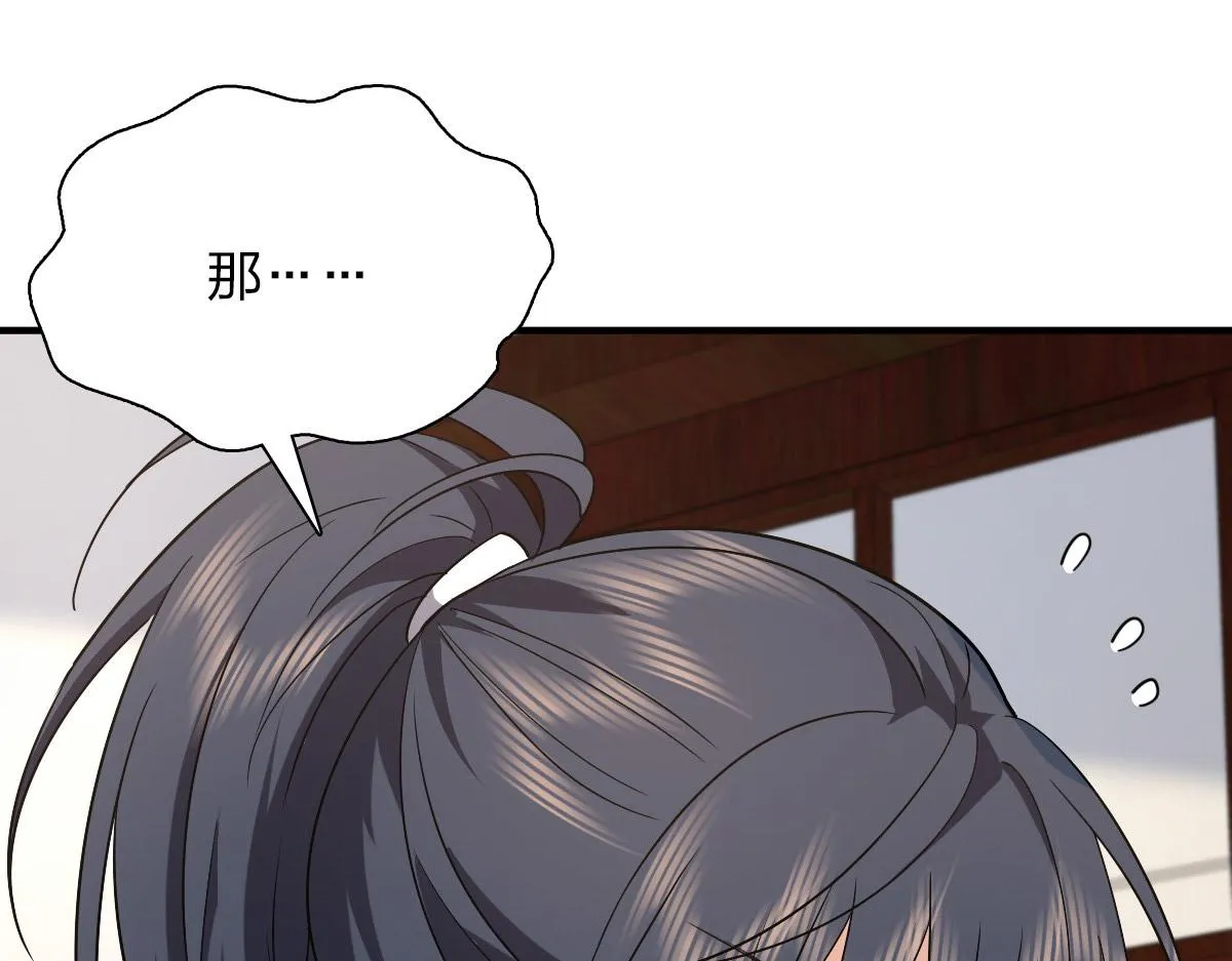58 第125页