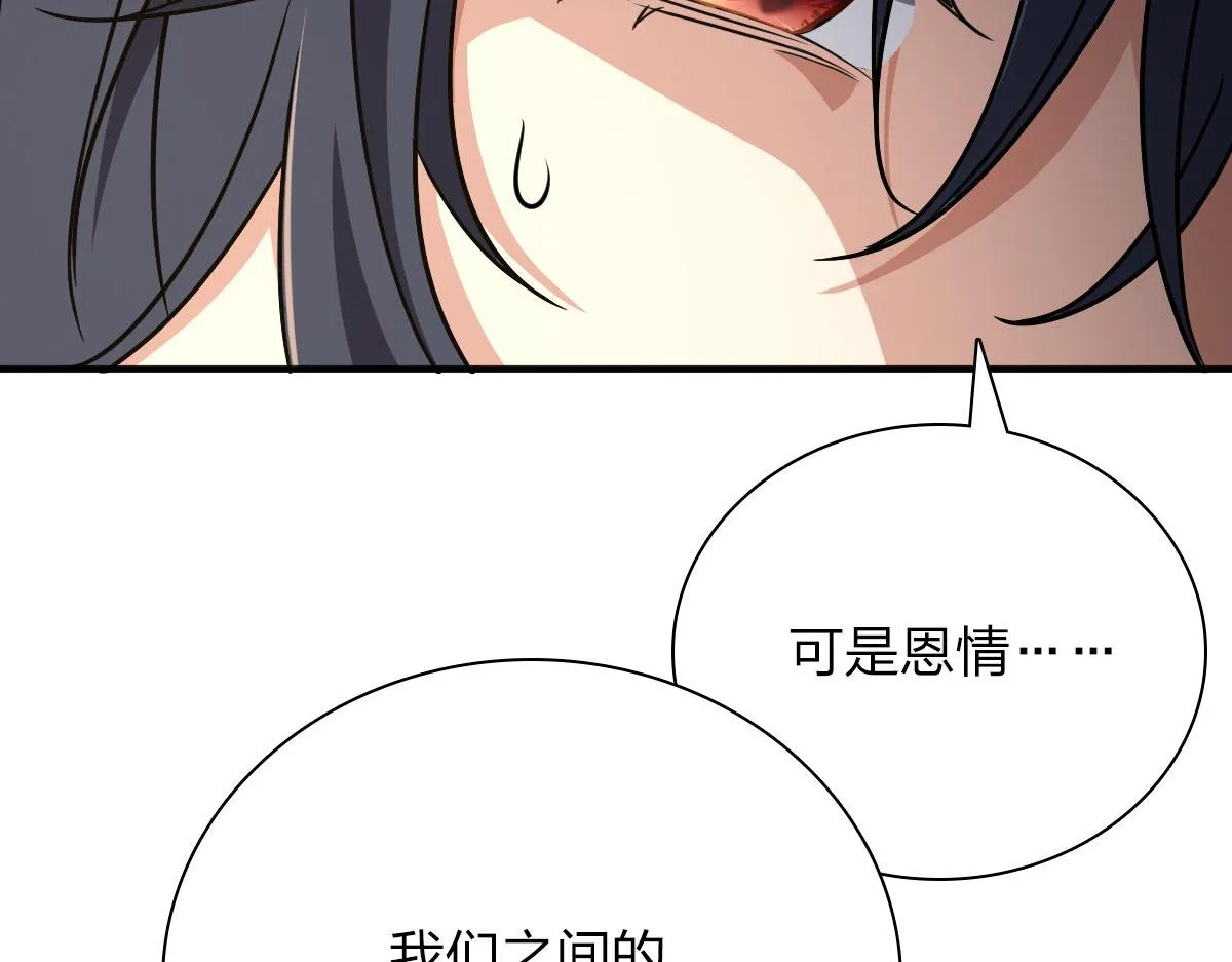 58 第150页