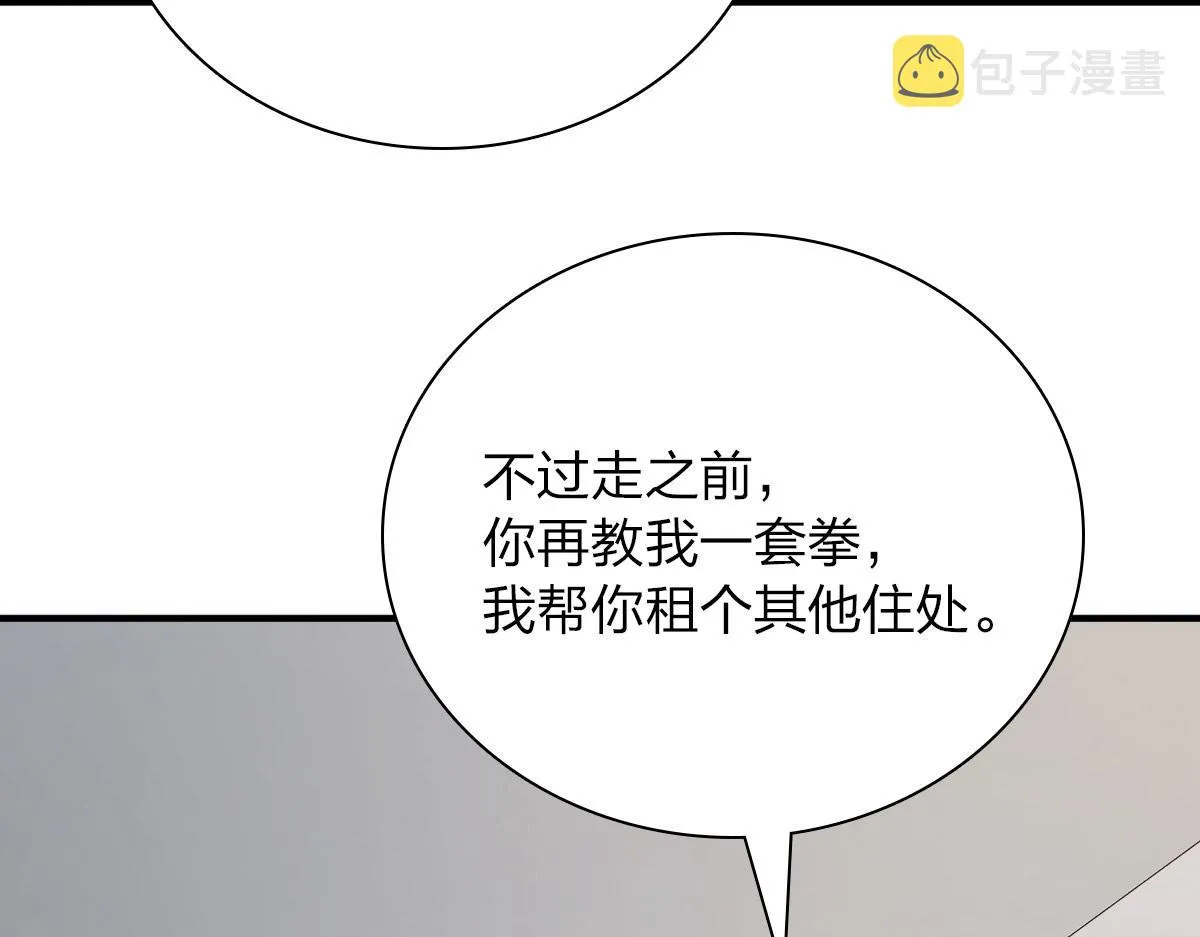 58 第156页