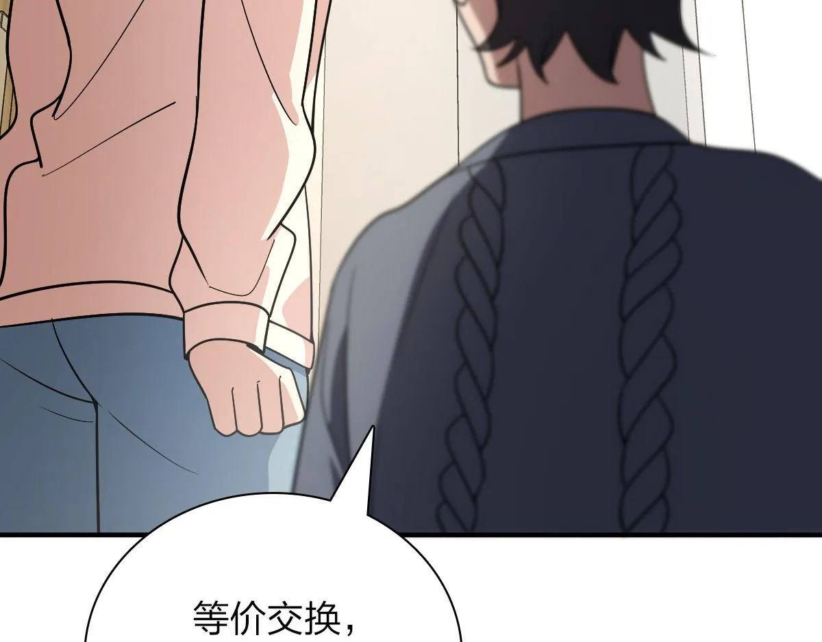 58 第158页