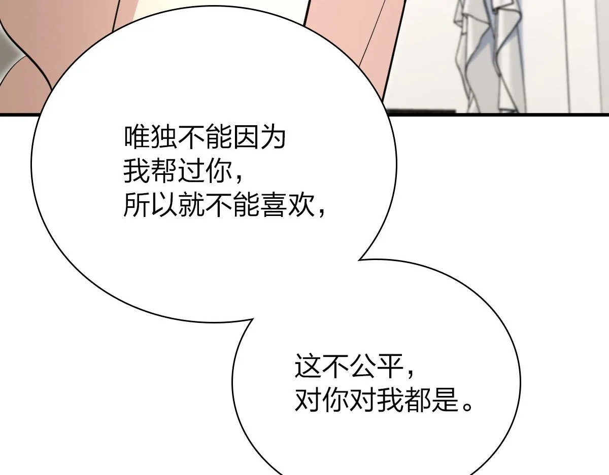 58 第170页