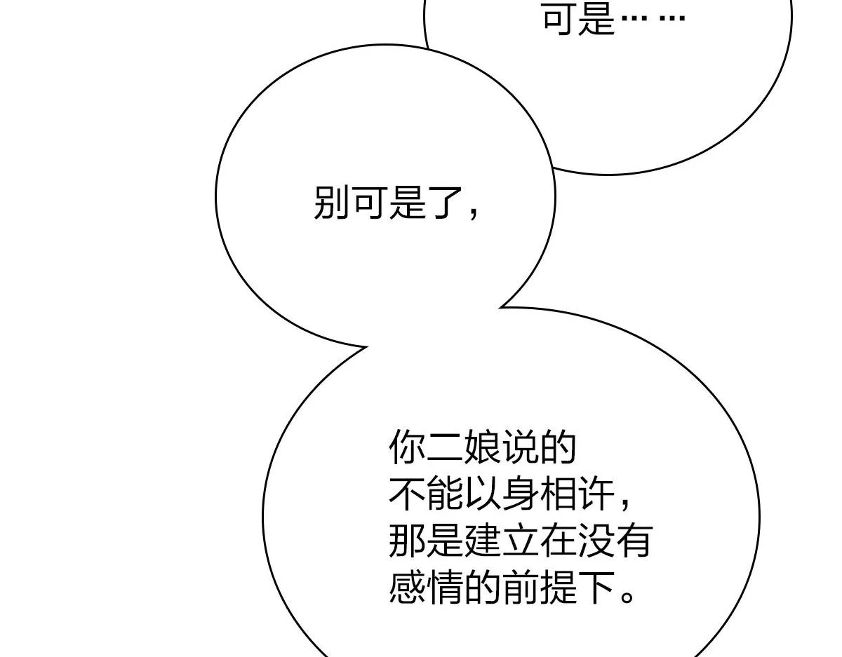 58 第174页