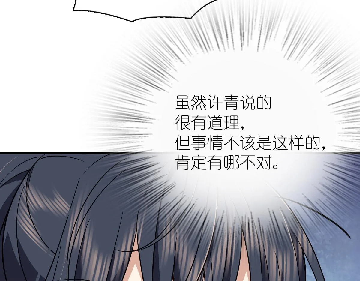 58 第194页