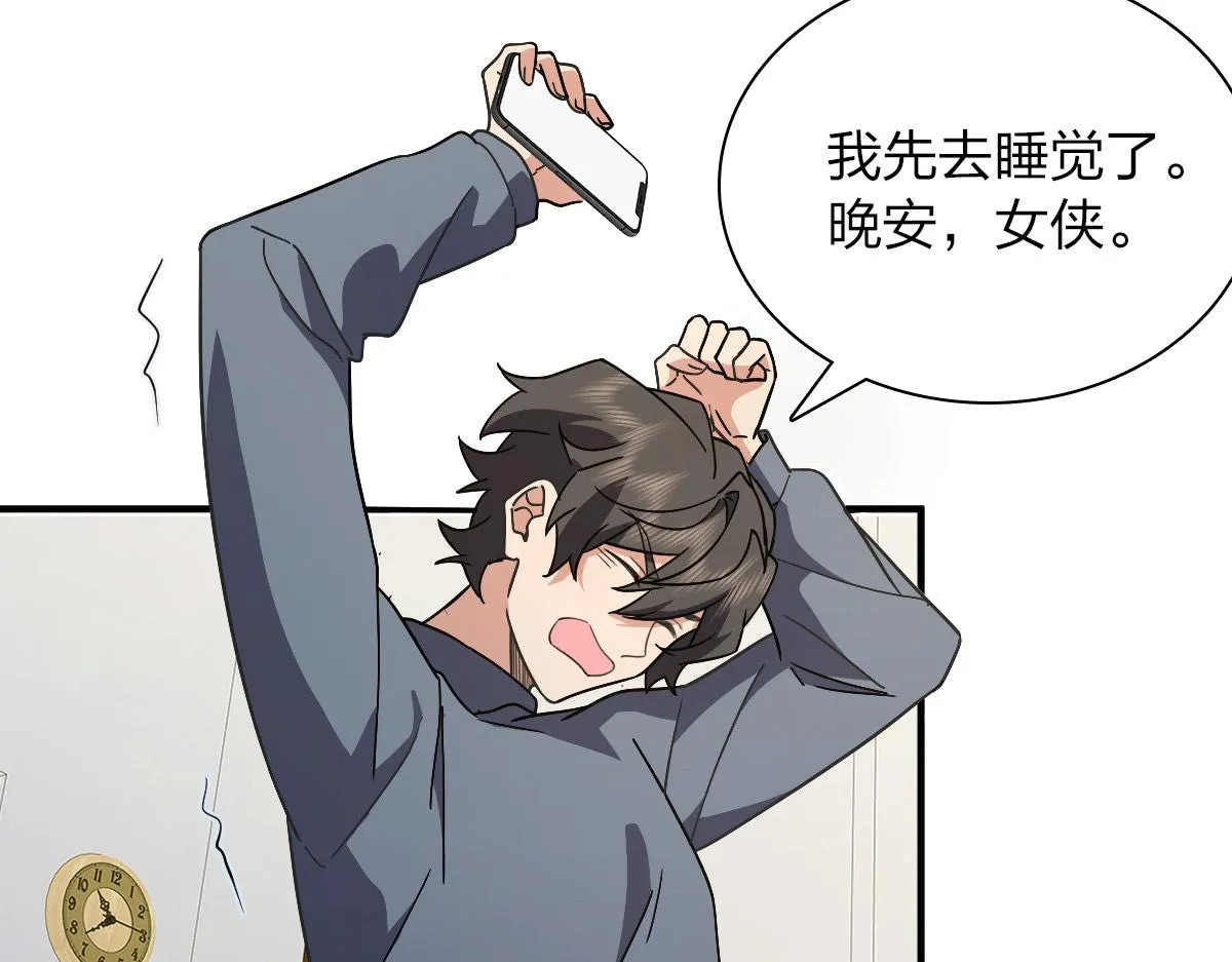 60 第9页