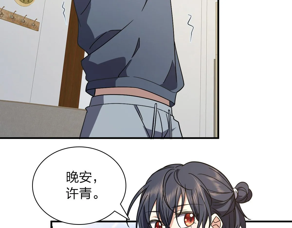 60 第10页