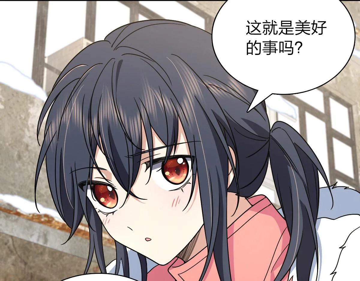 60 第51页