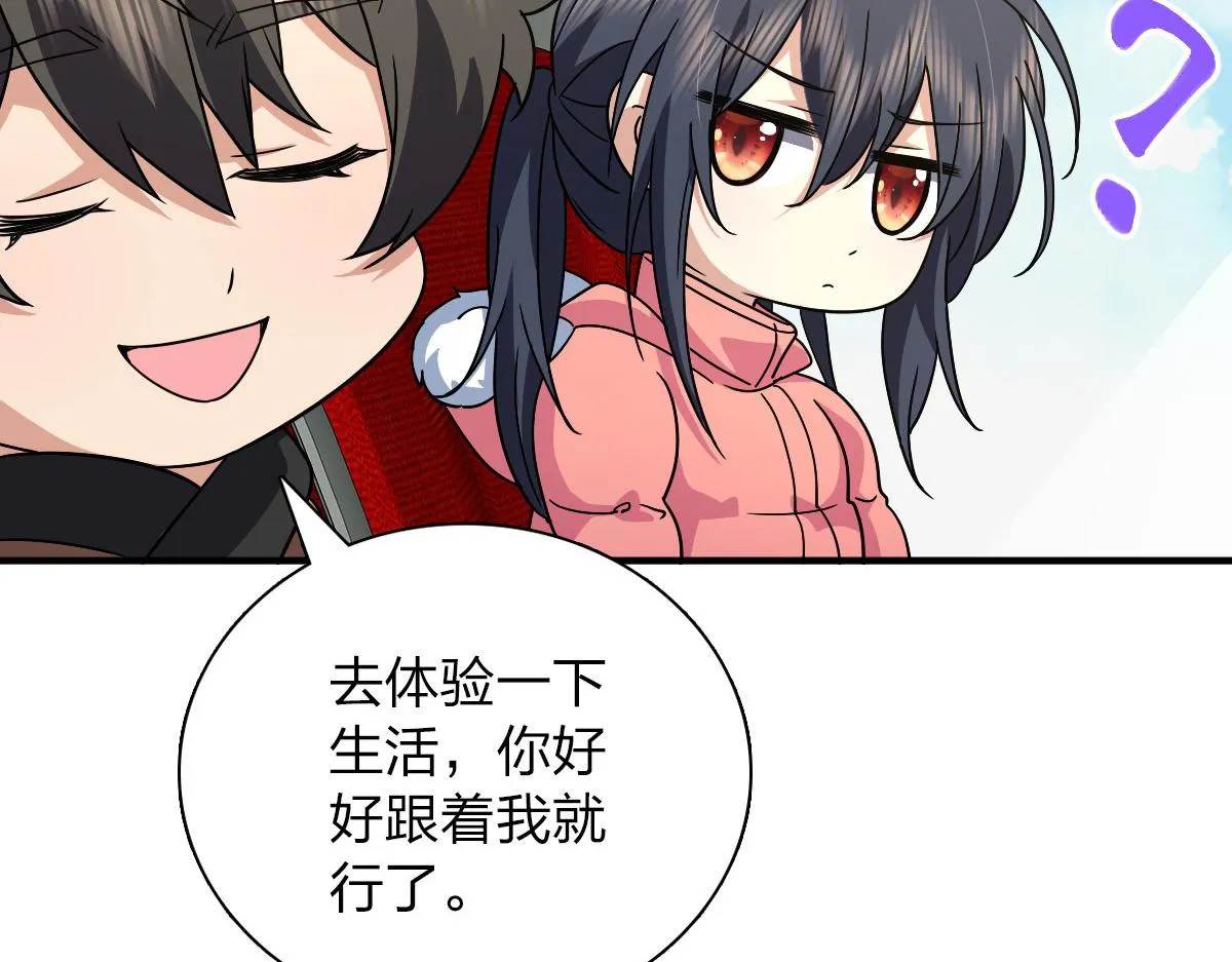 60 第76页