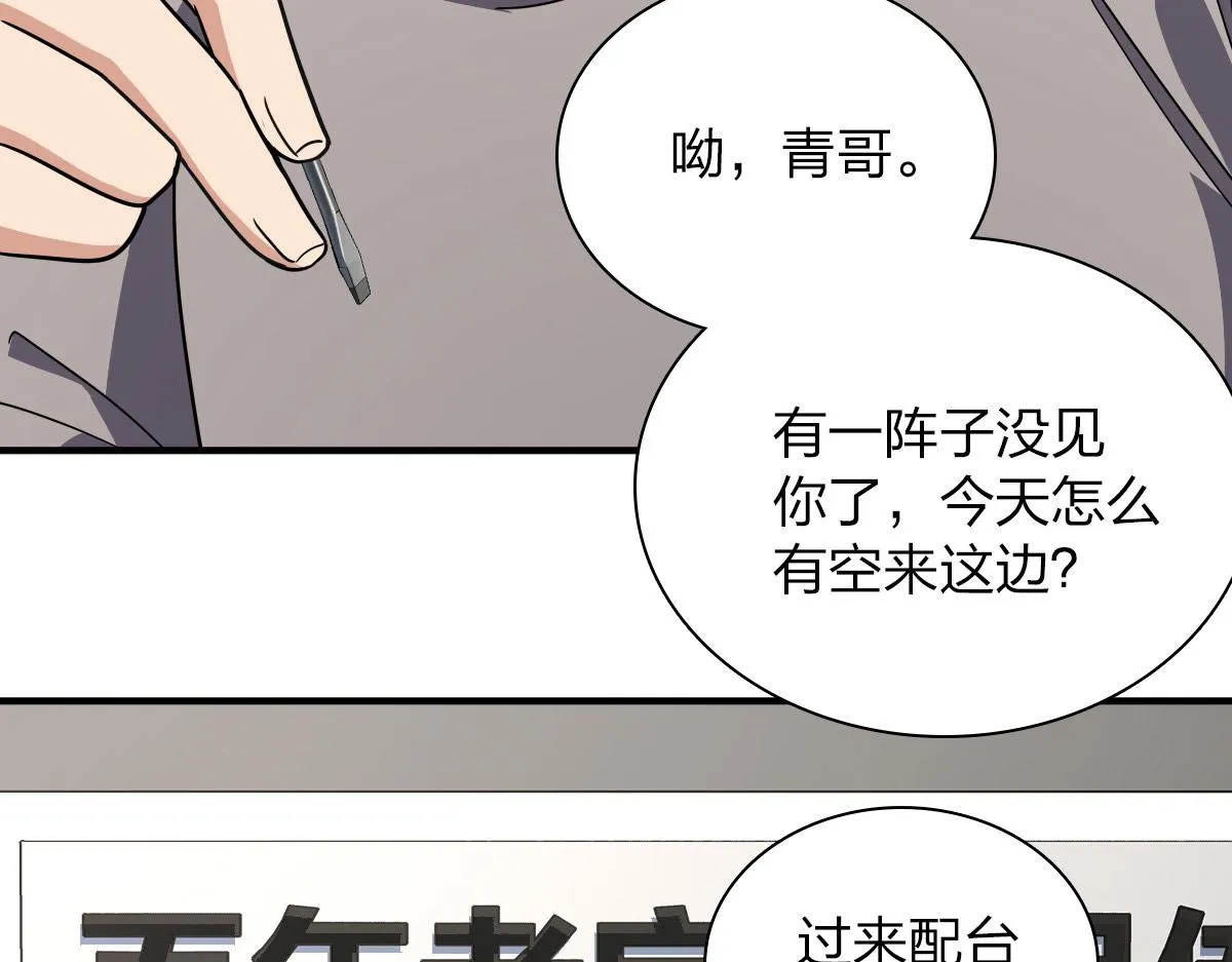 60 第99页