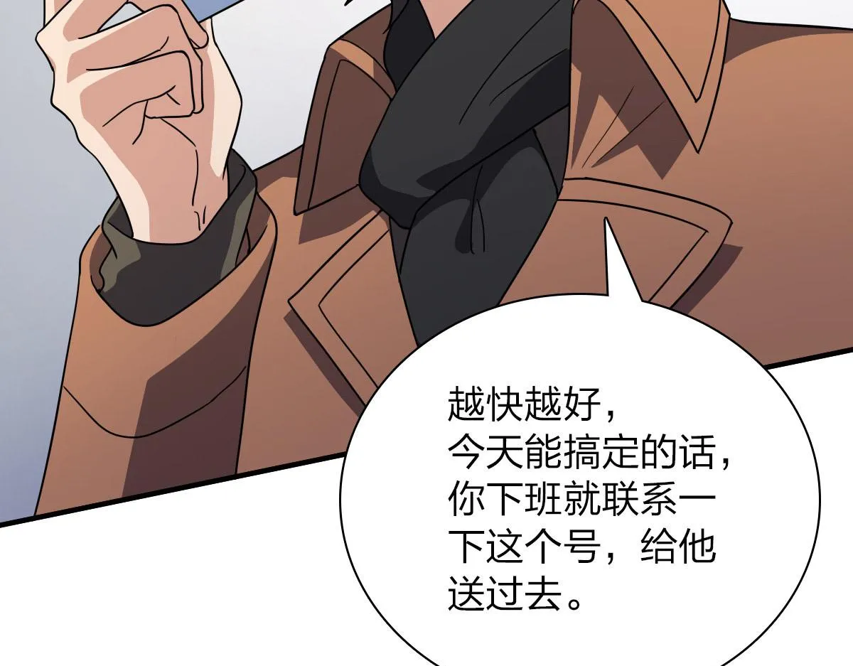 60 第105页