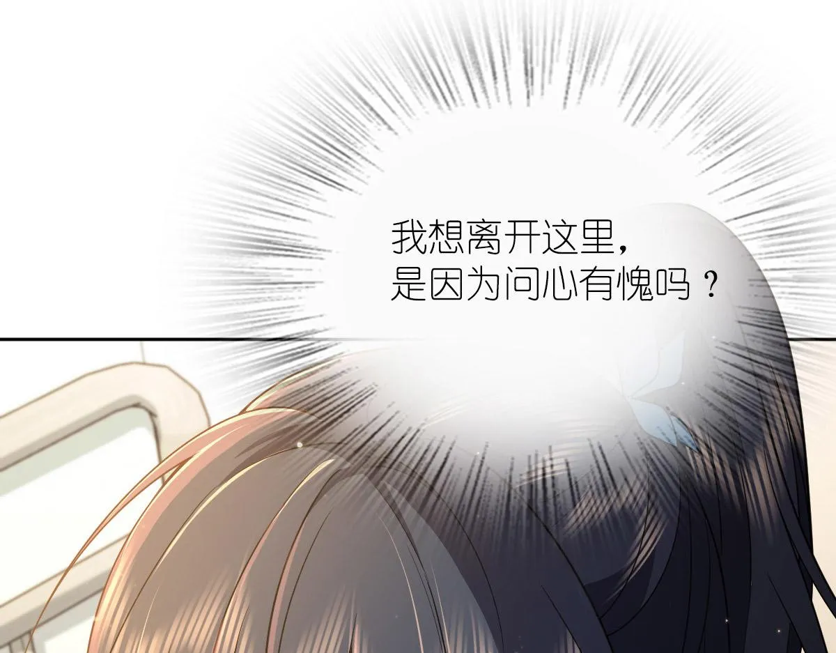 59 第6页