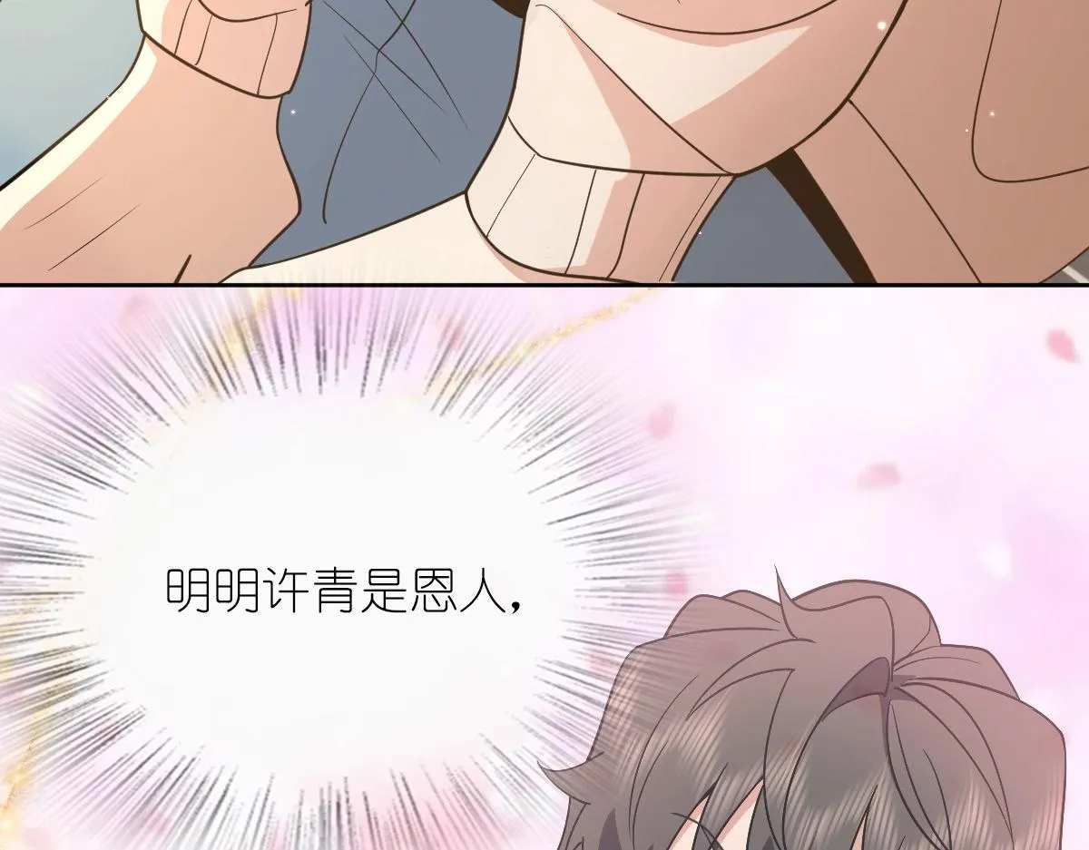 59 第10页