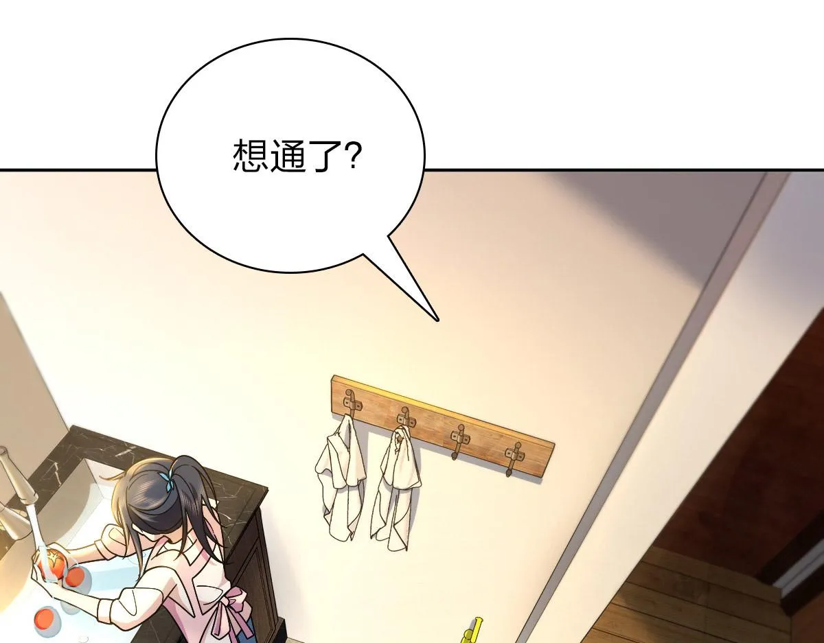 59 第54页