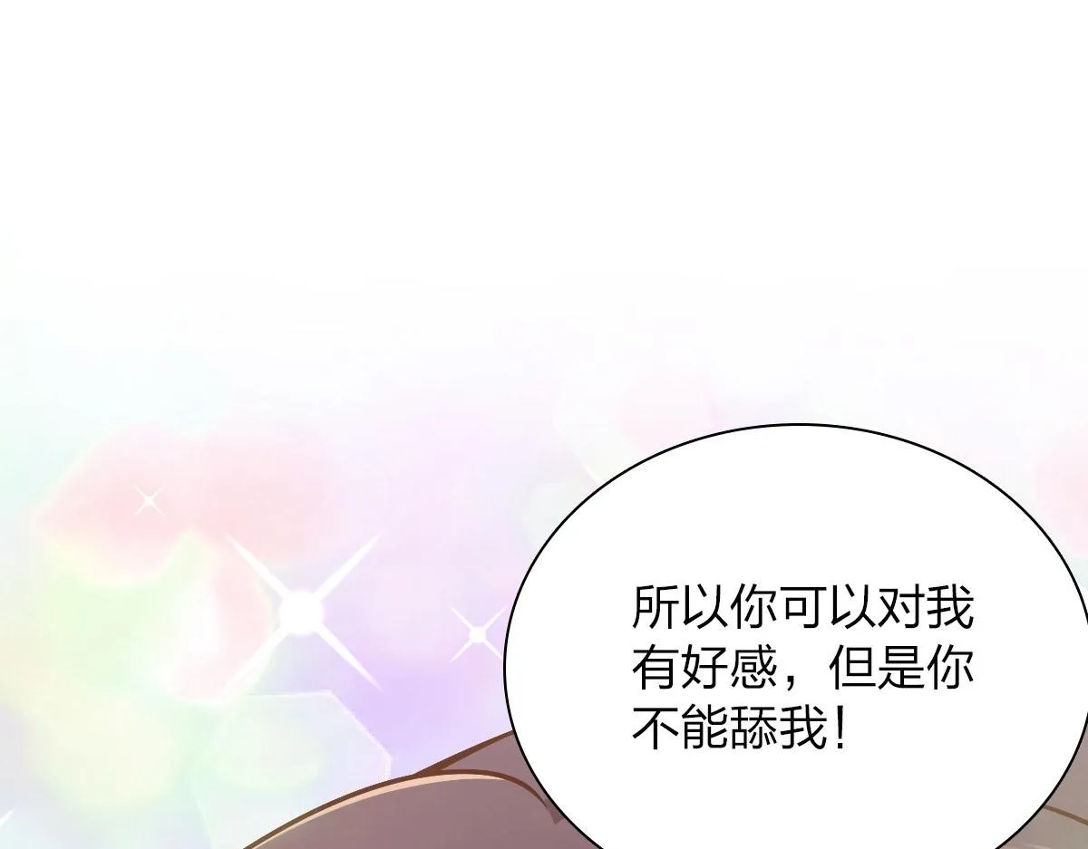 59 第66页