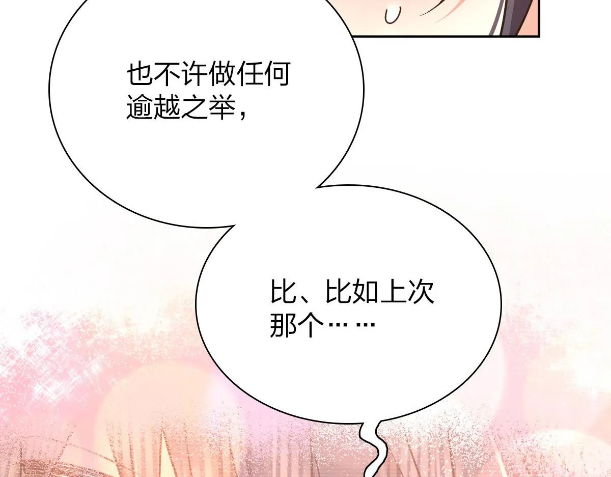 59 第72页