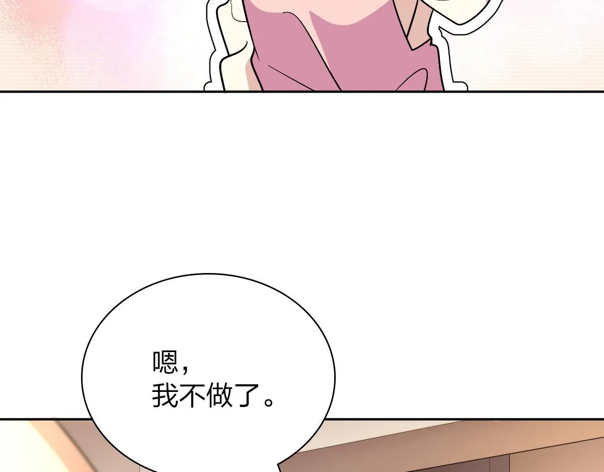 59 第75页