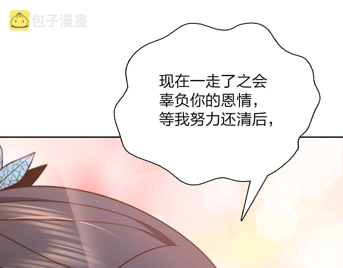59 第78页