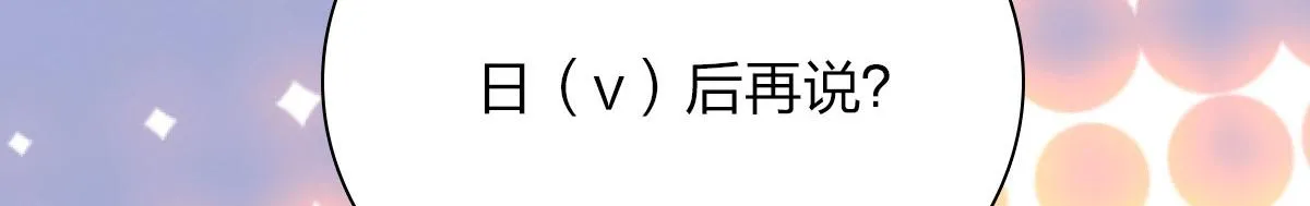 59 第85页