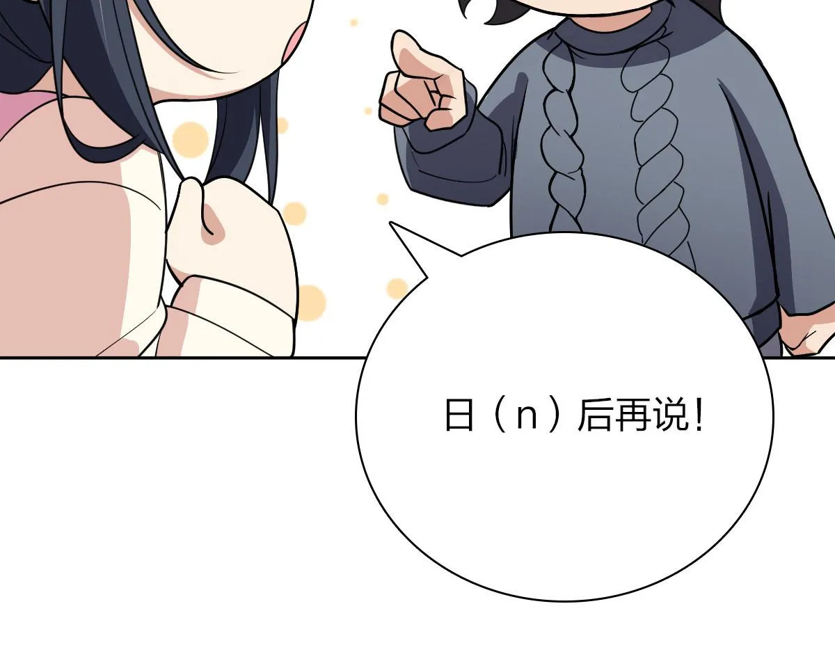 59 第87页