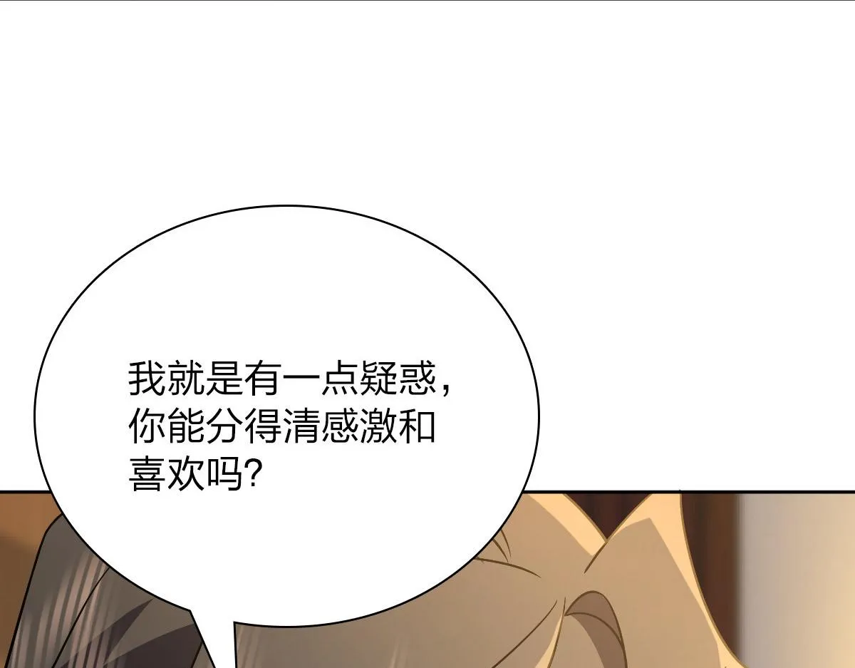 59 第97页