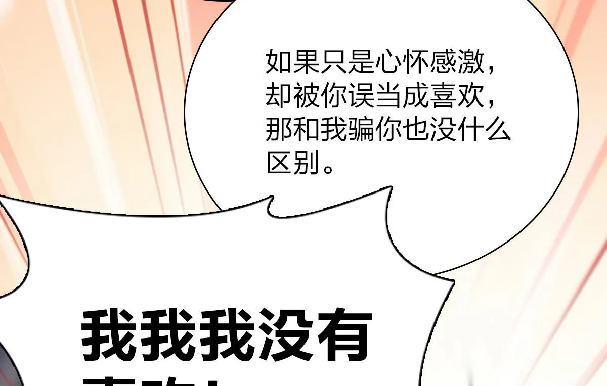 59 第102页