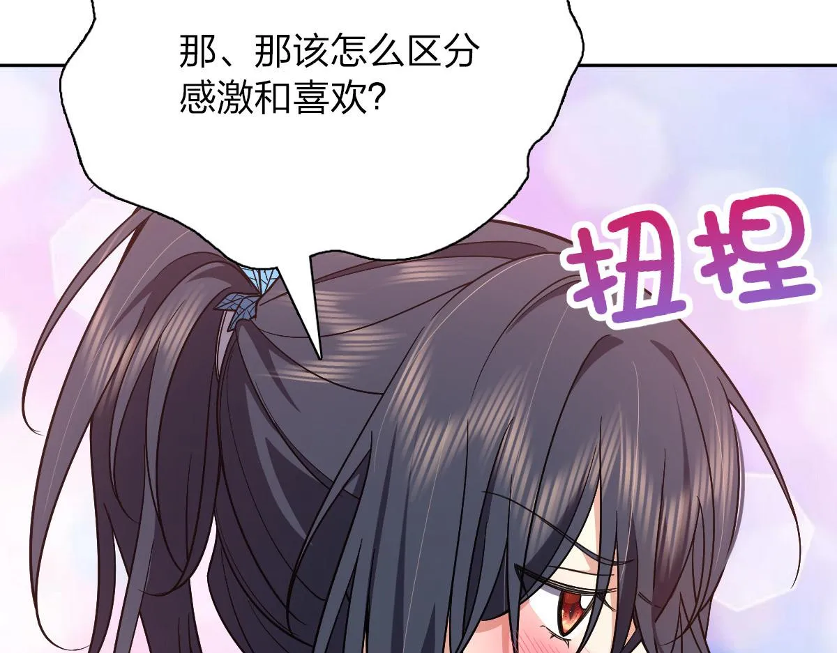 59 第110页