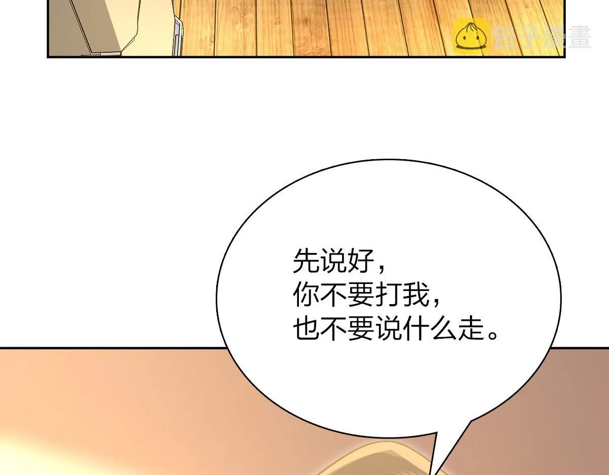 59 第115页