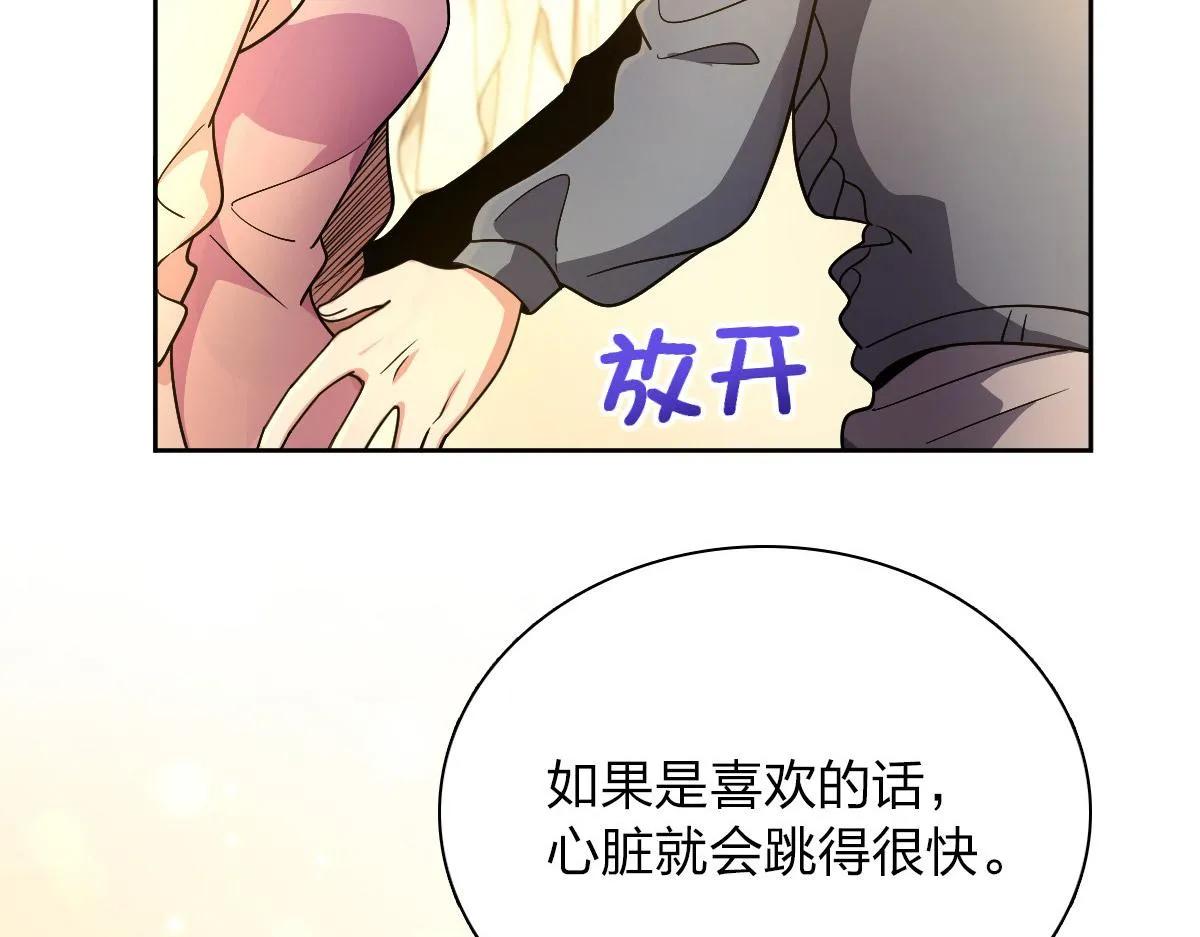 59 第132页