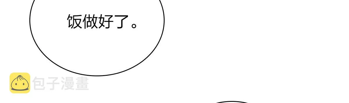 59 第161页