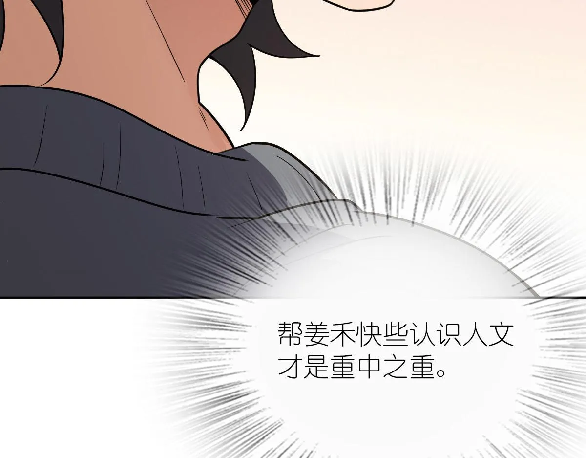 59 第166页