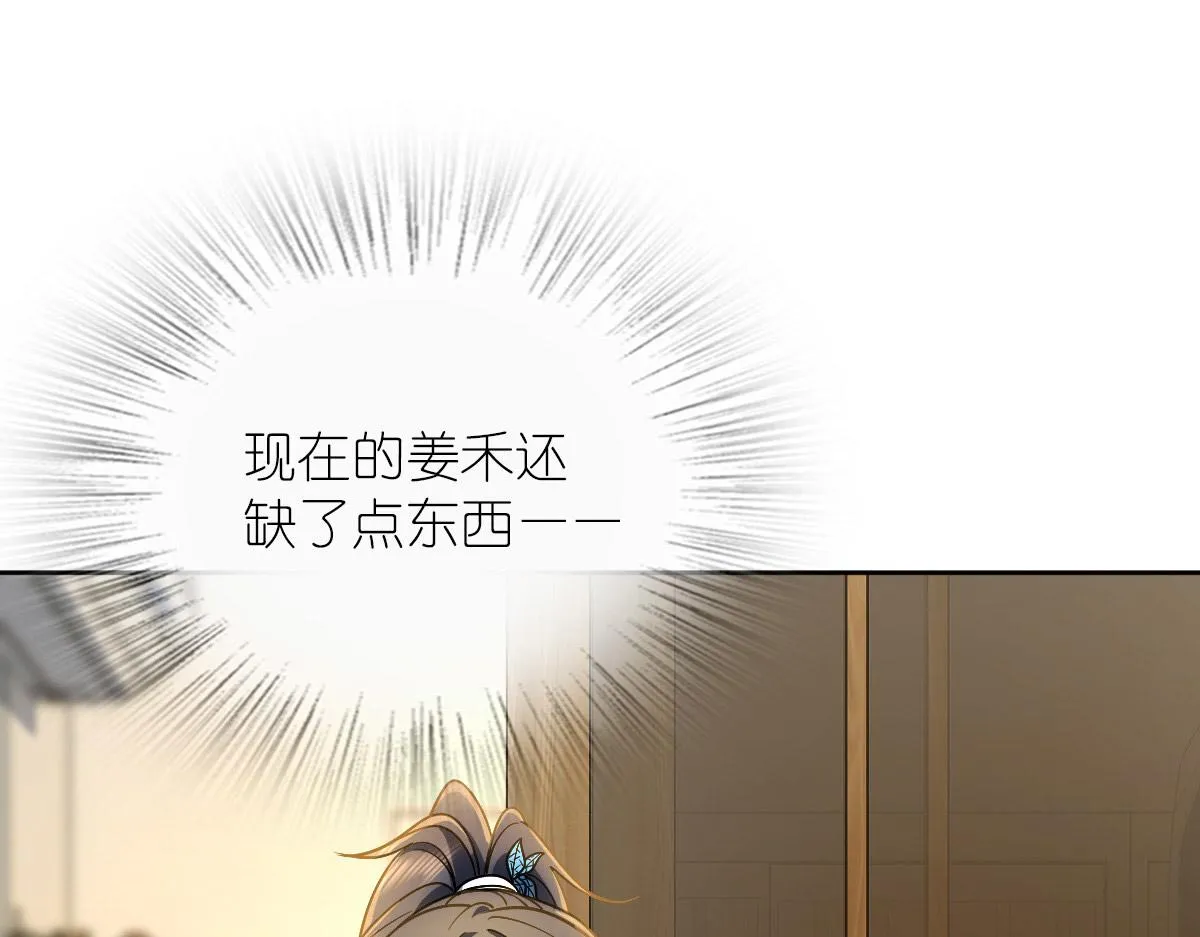 59 第168页