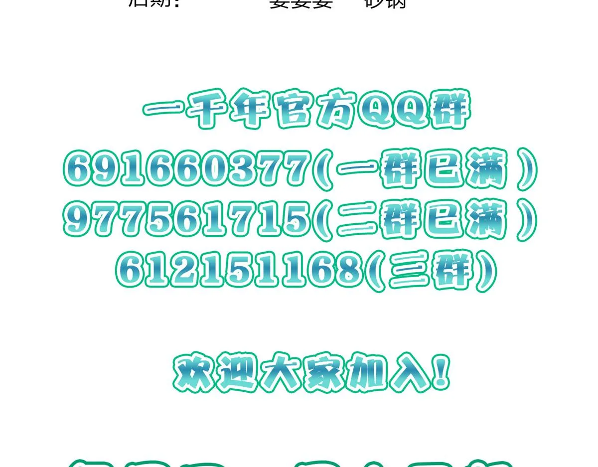 59 第198页