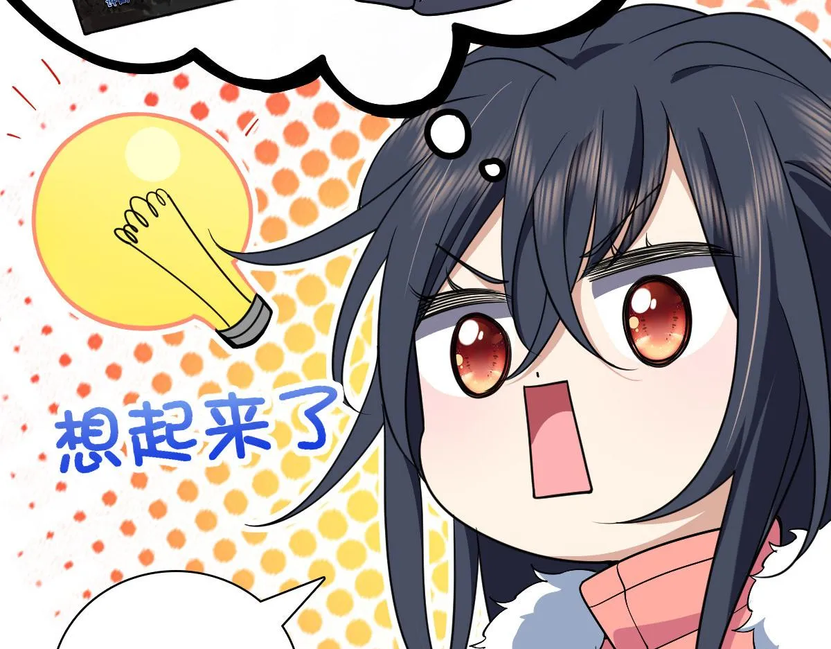 61 第16页