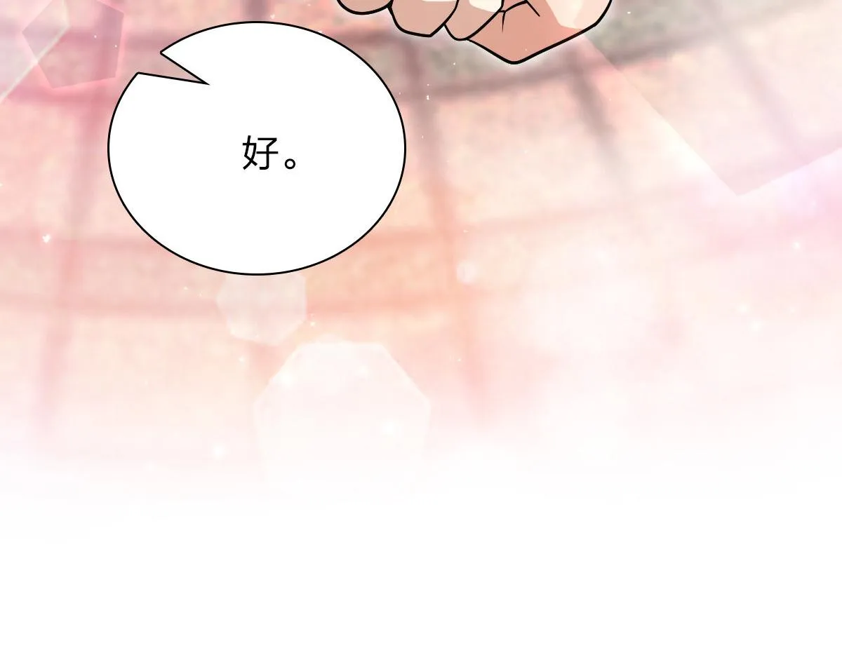 61 第37页