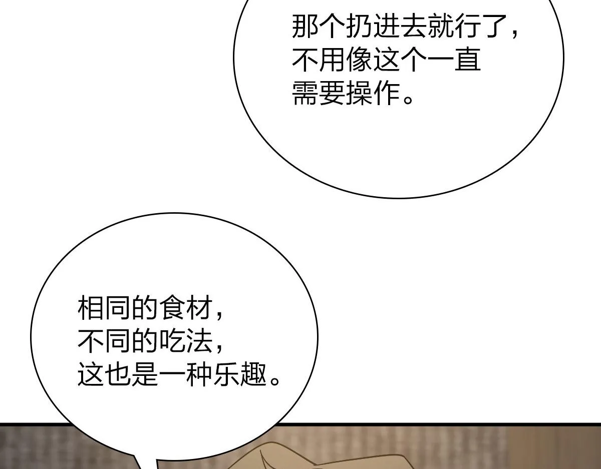 61 第45页