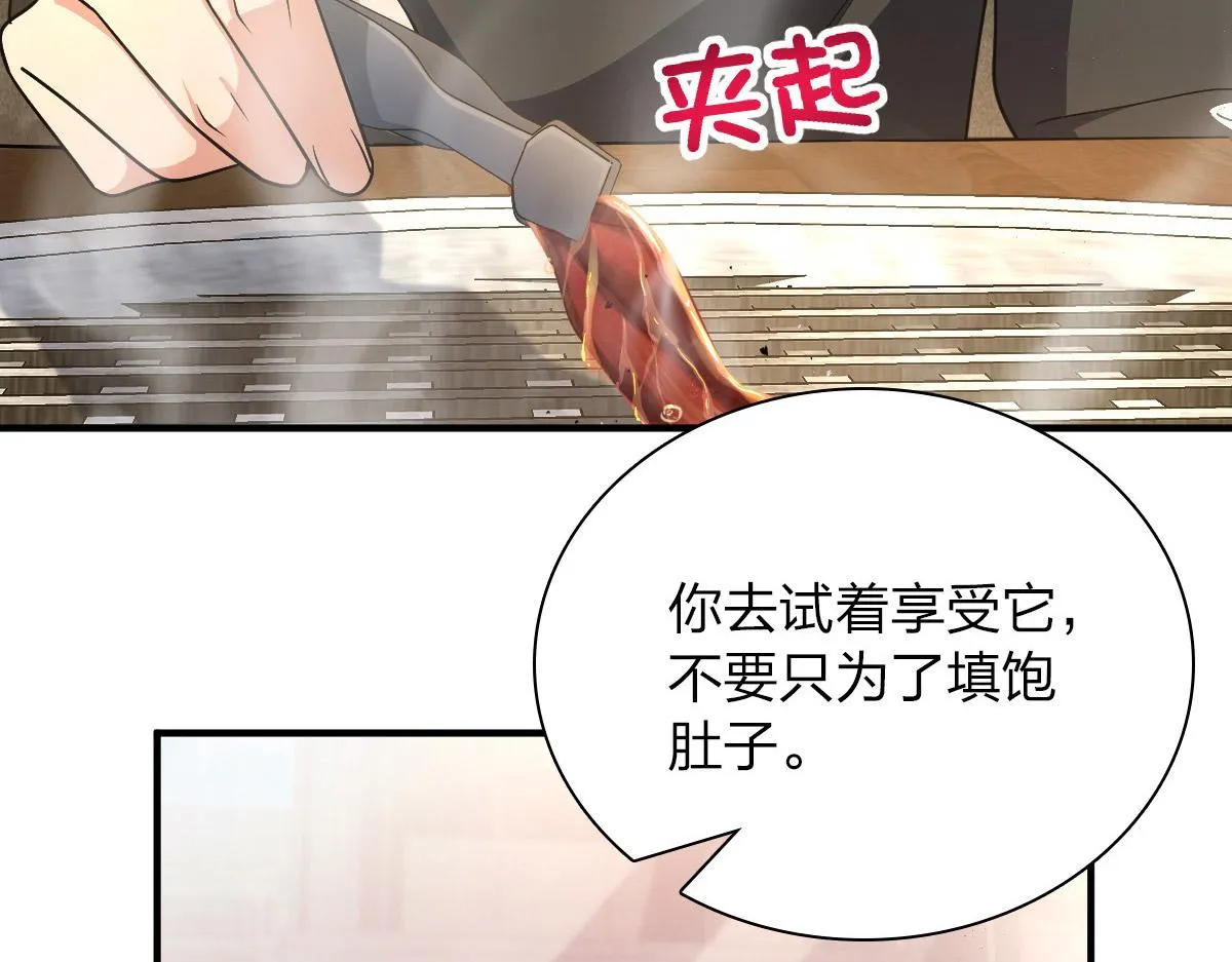 61 第48页