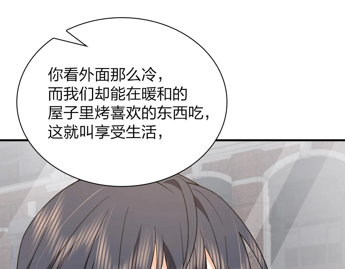 61 第51页