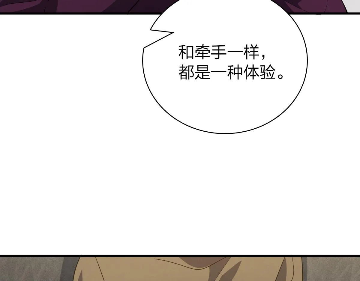 61 第54页