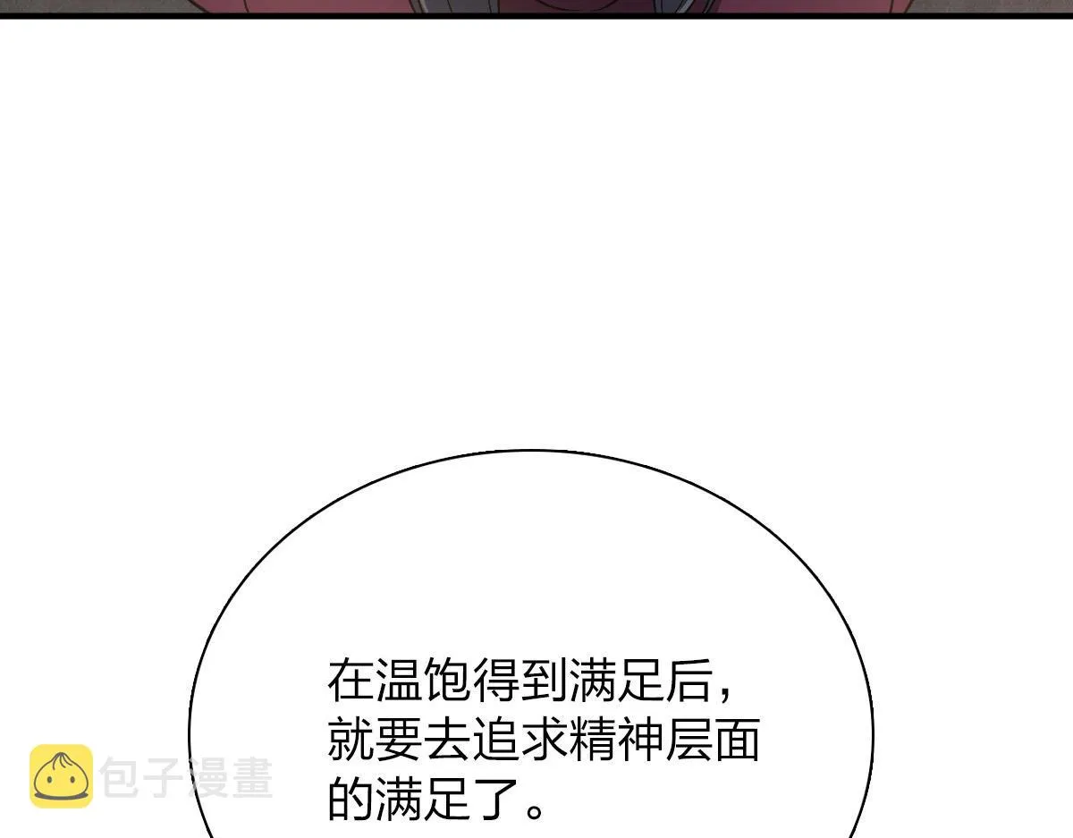 61 第58页