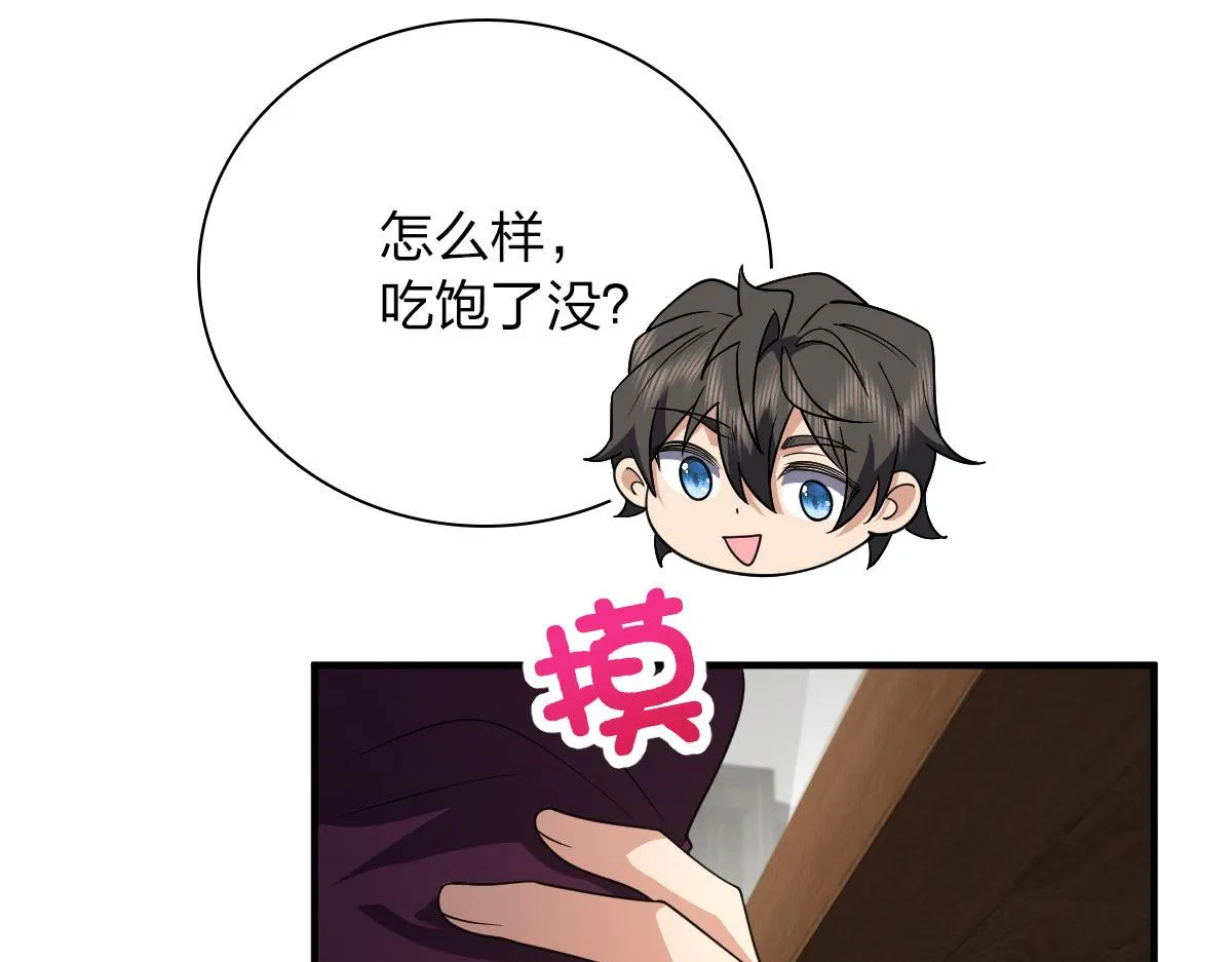 61 第63页