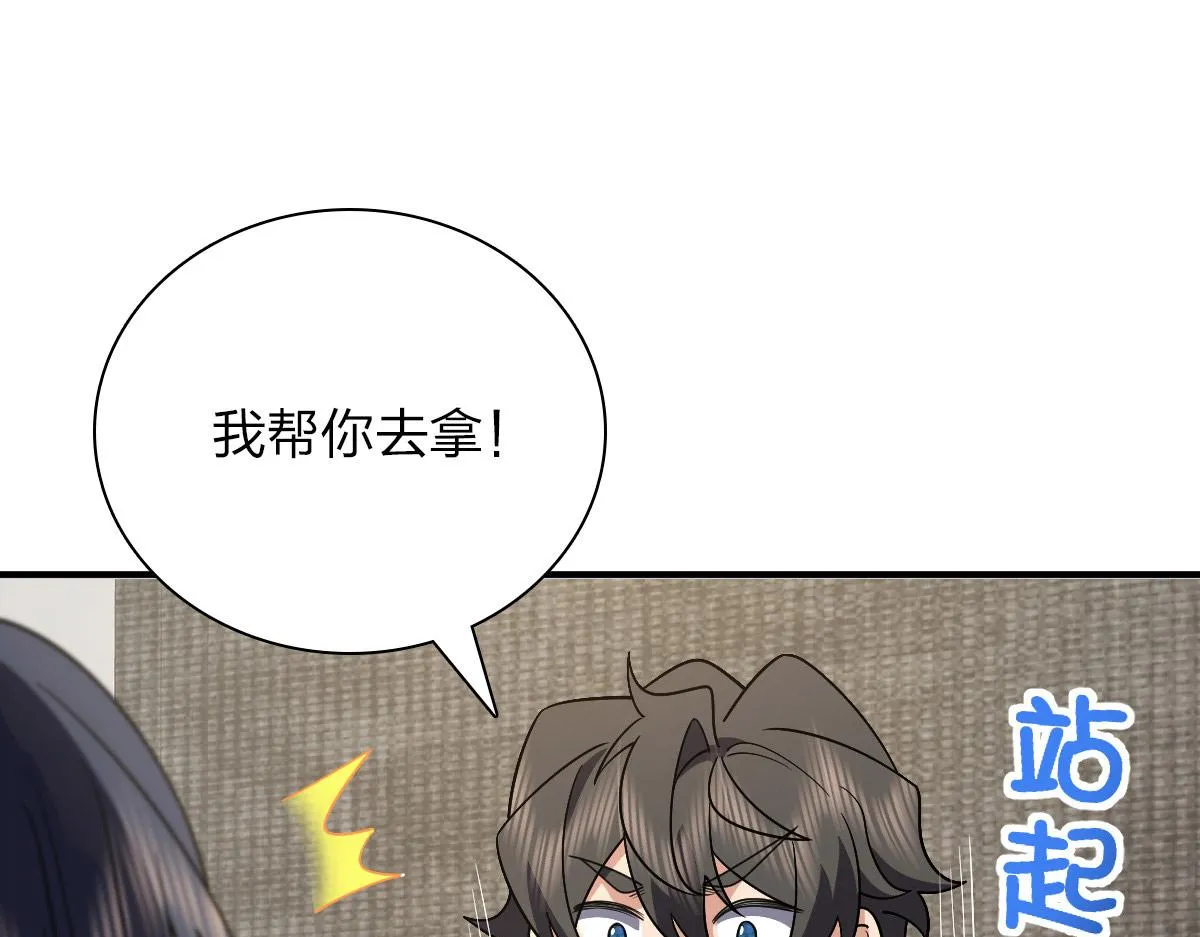 61 第69页