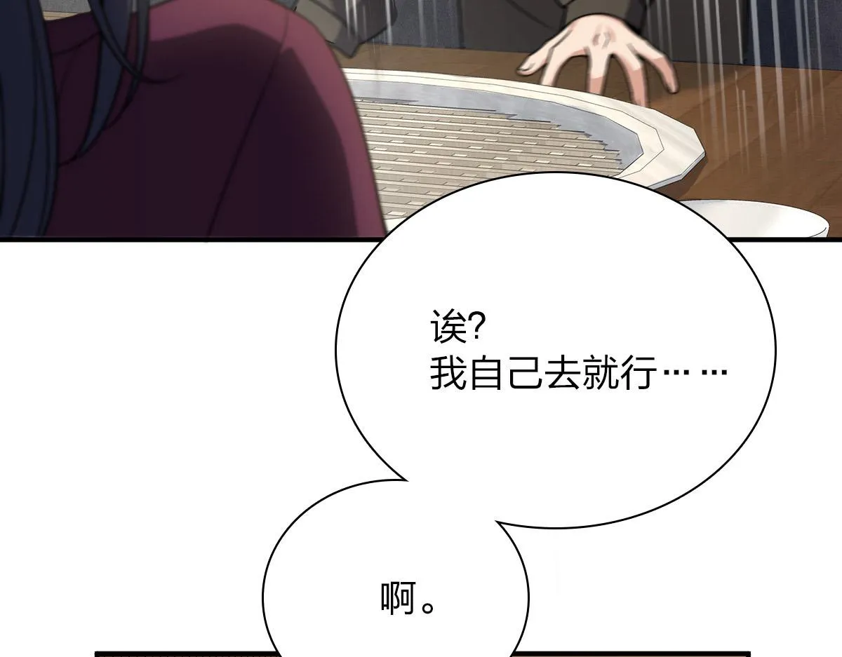 61 第71页