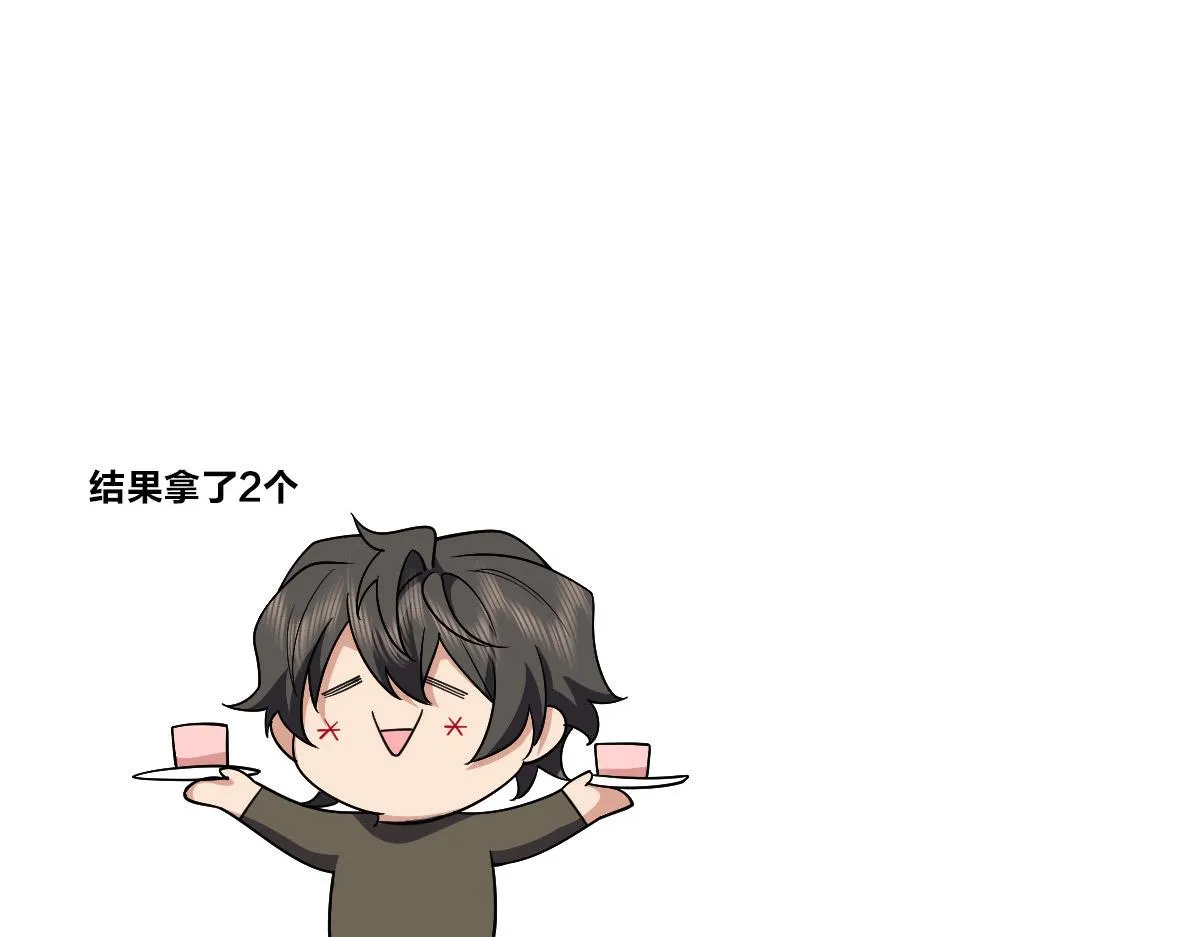 61 第73页