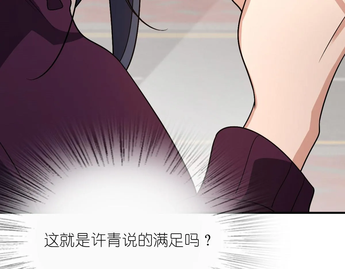 61 第79页