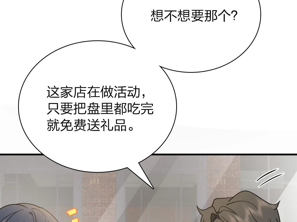 61 第88页