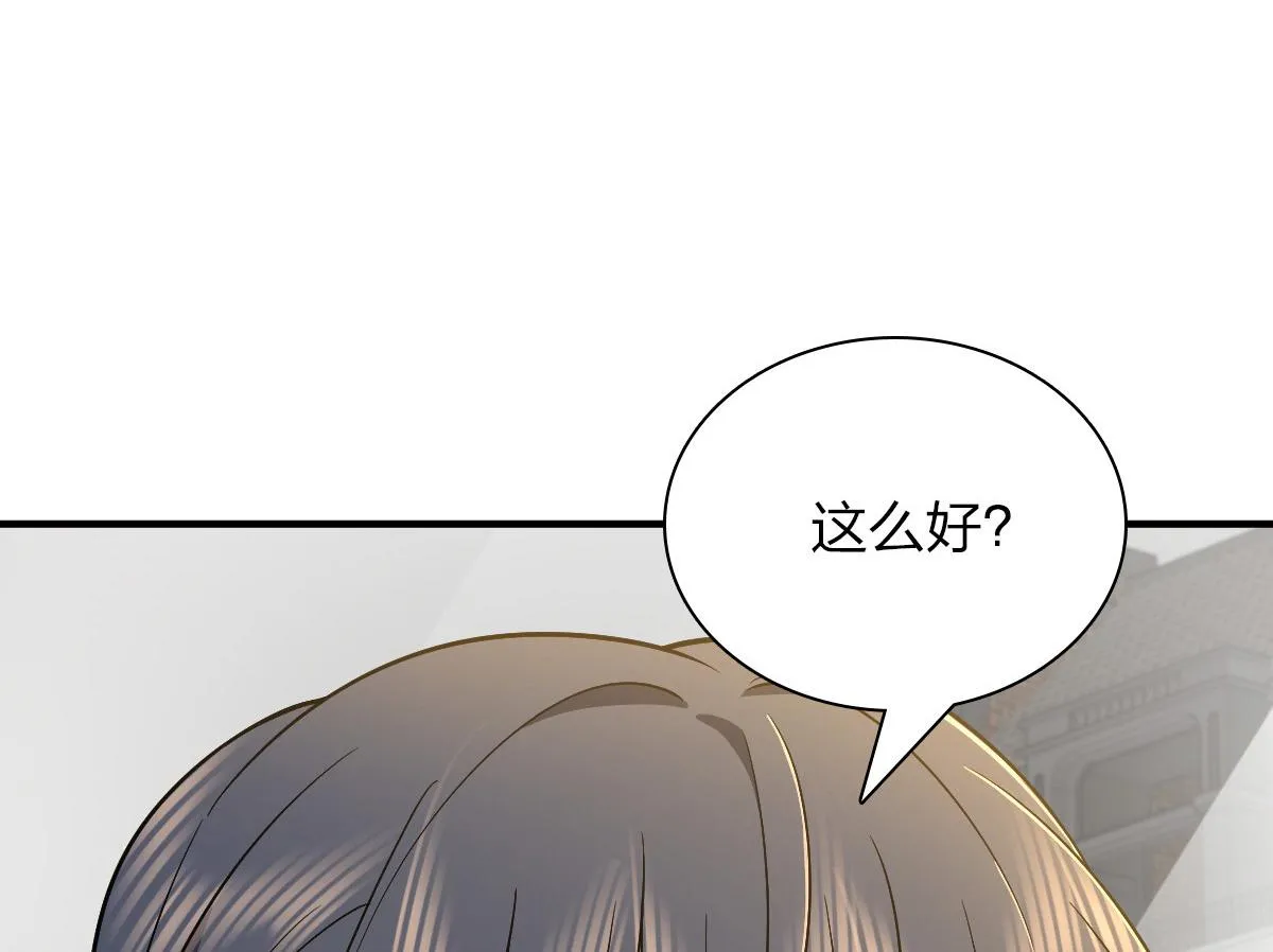 61 第90页