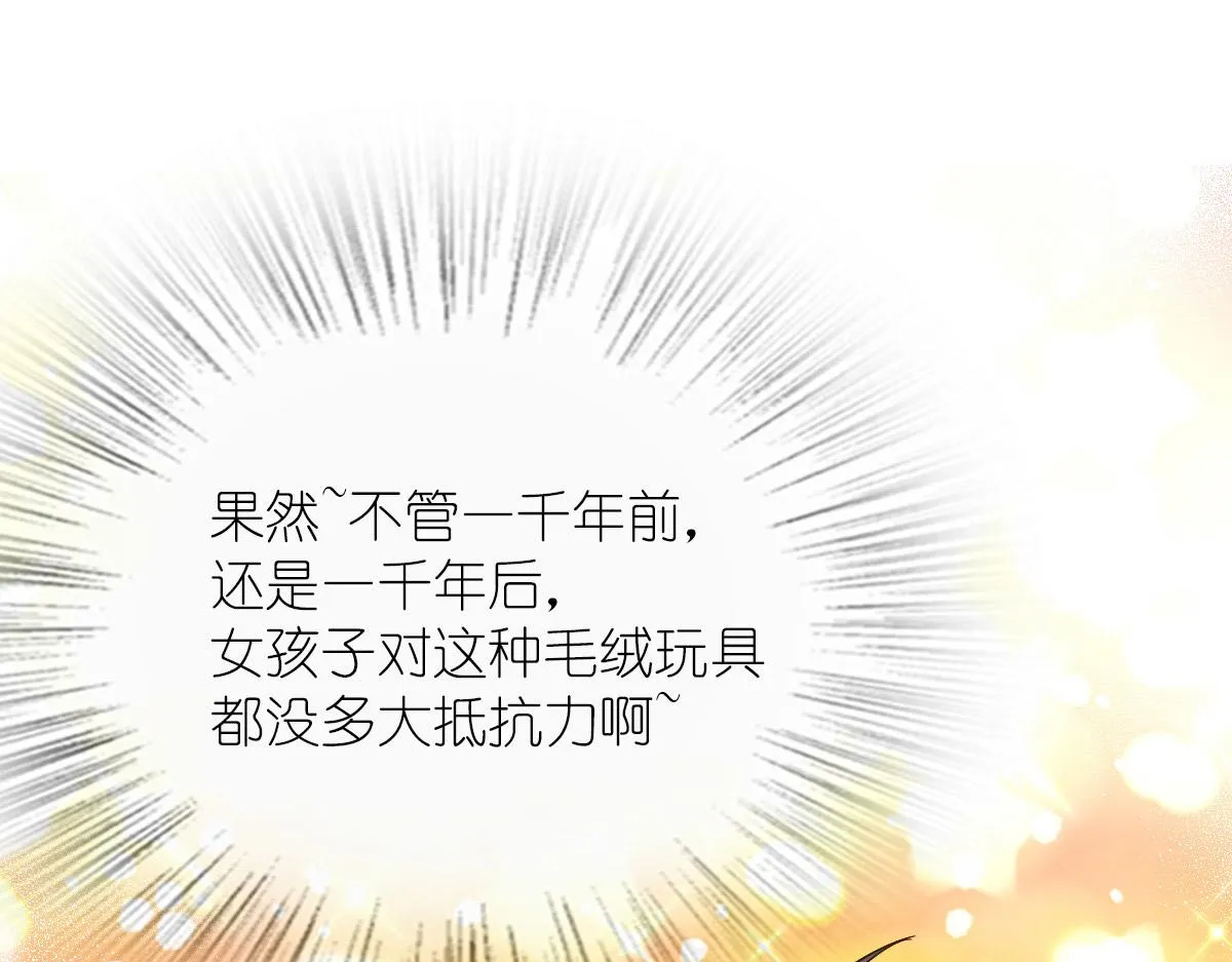 61 第93页