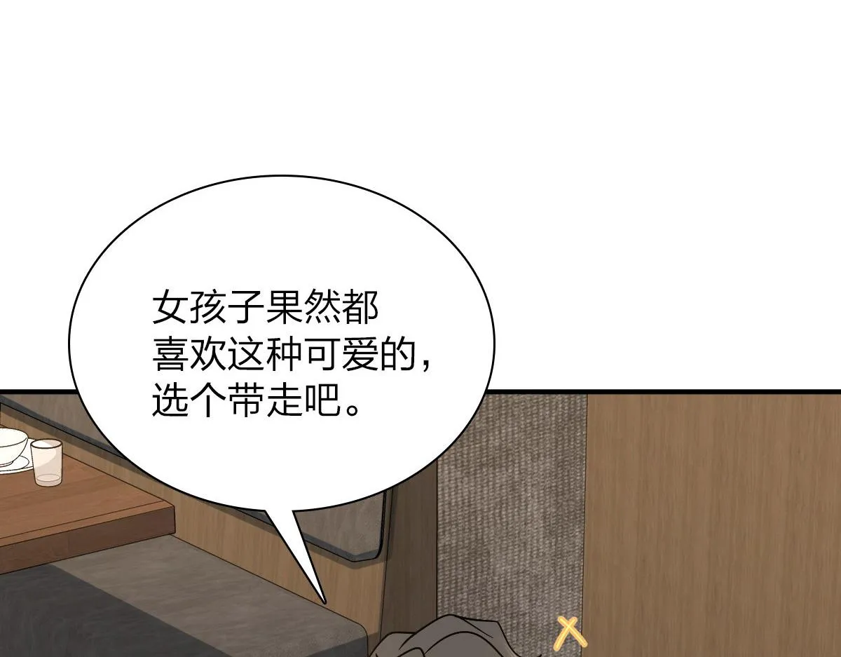 61 第100页