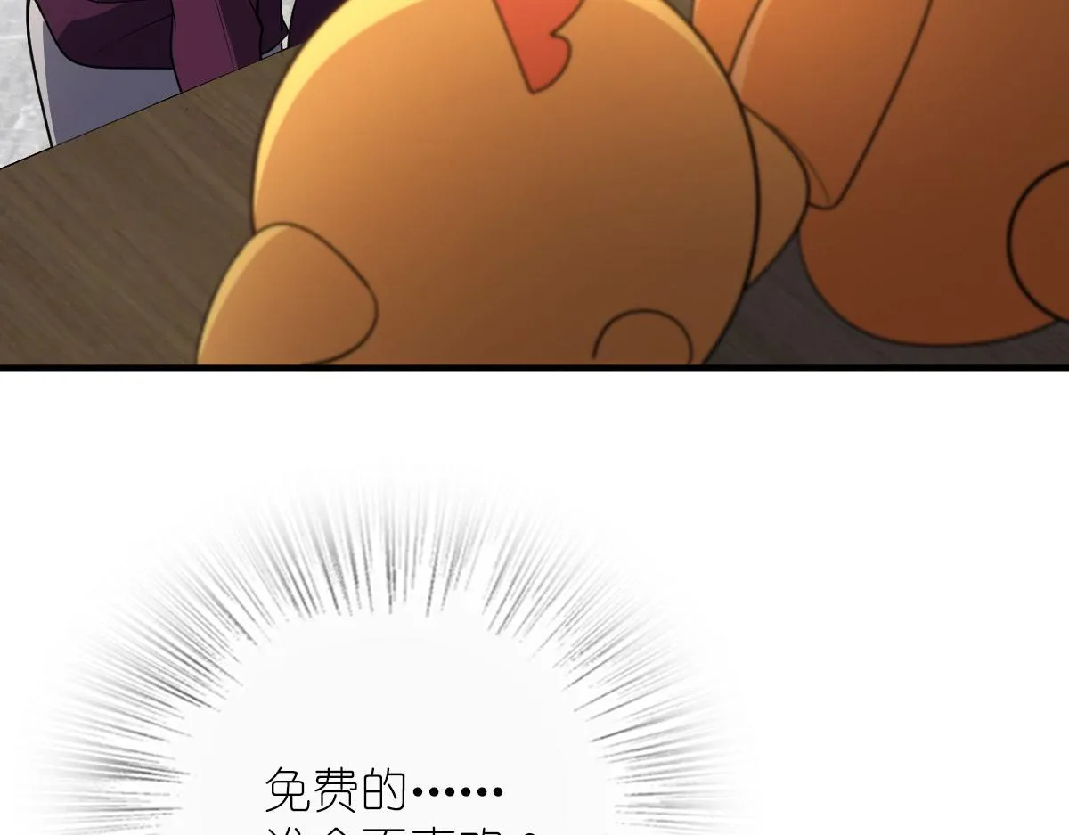 61 第103页