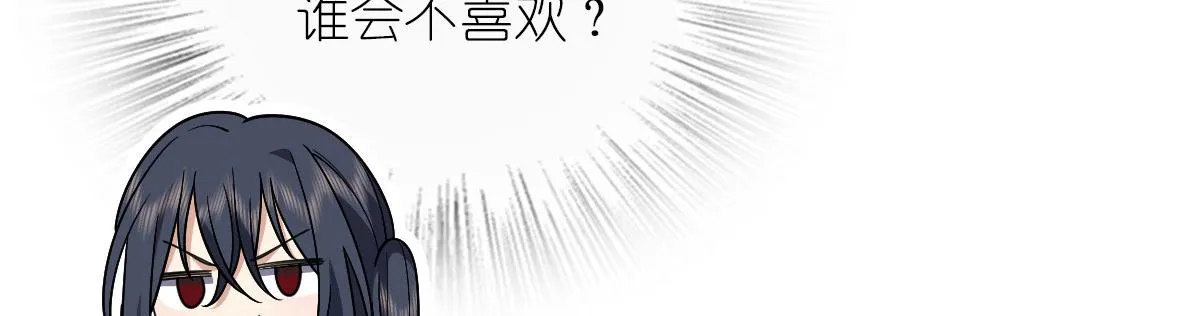 61 第104页